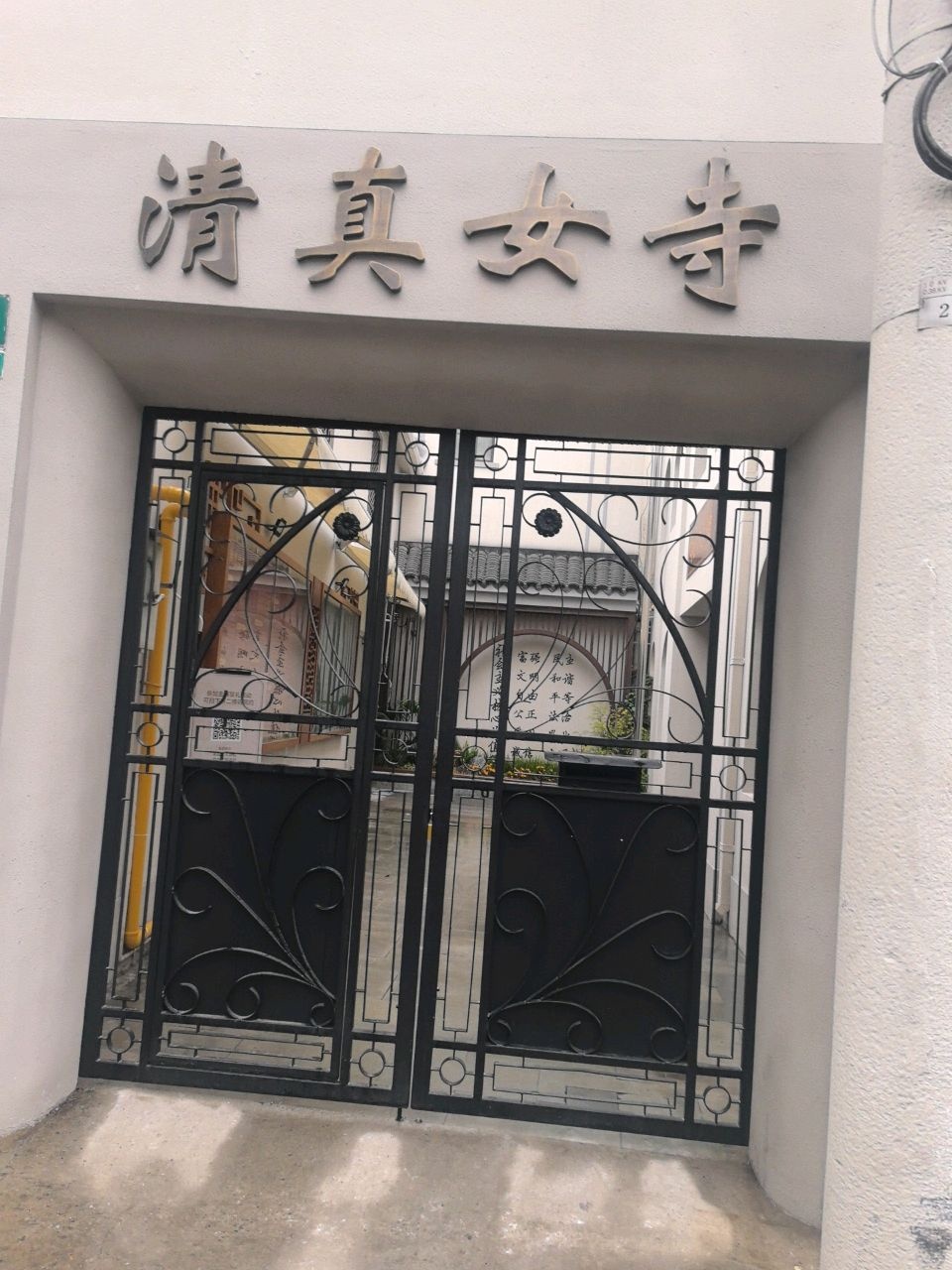 清真女寺