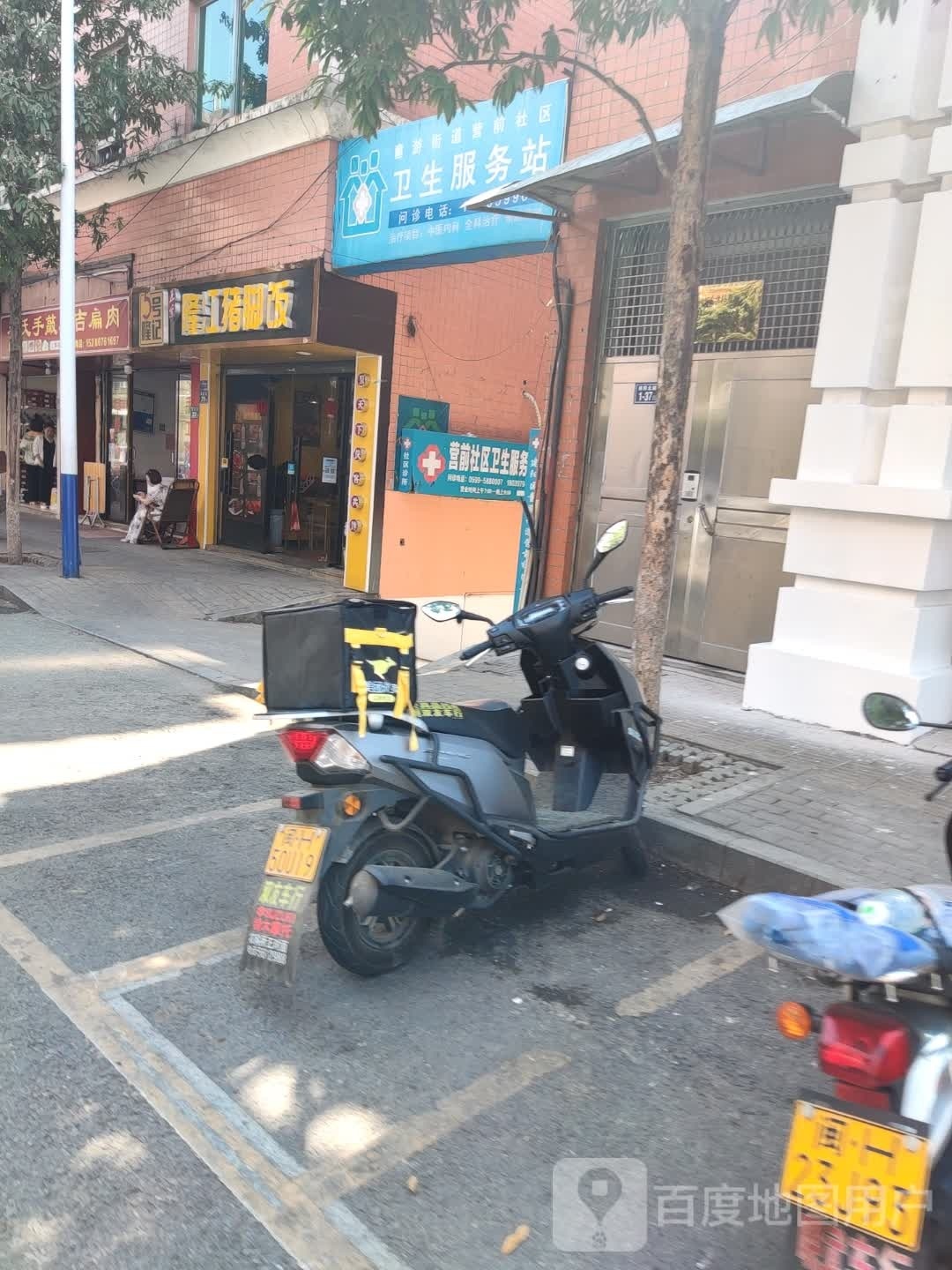 隆江猪脚饭(童游店)
