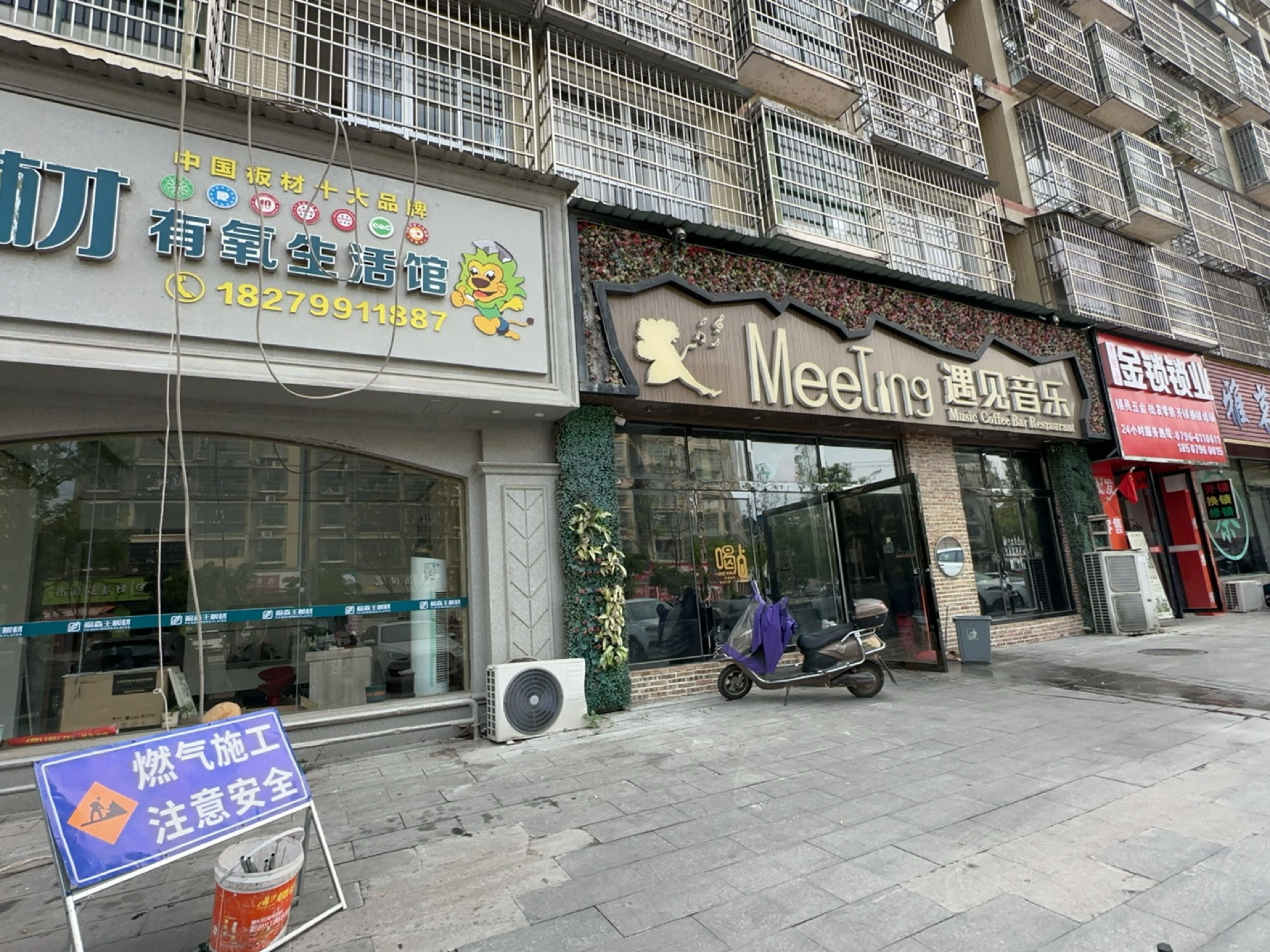 老陈哥·金锁锁业