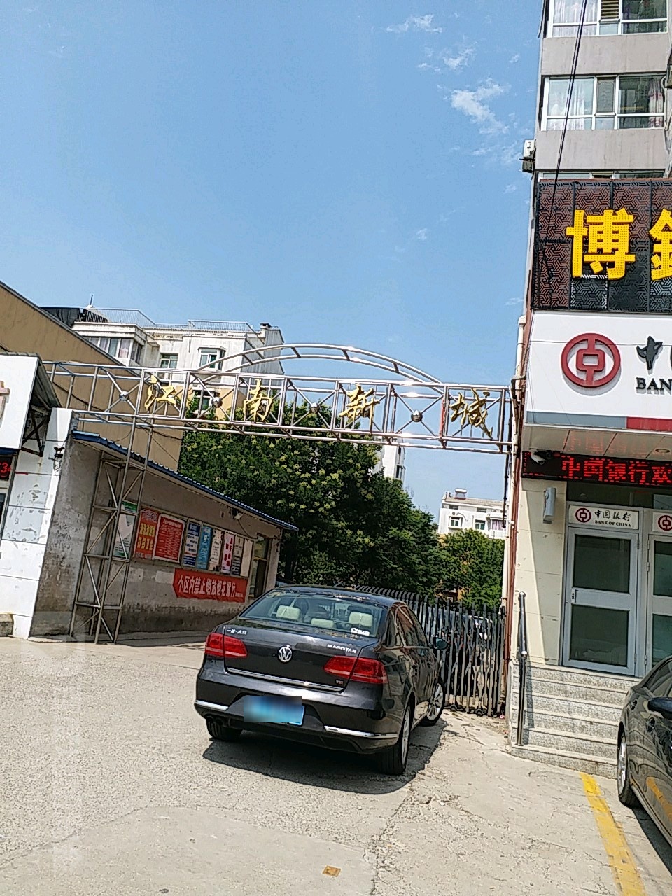 江南城酒店