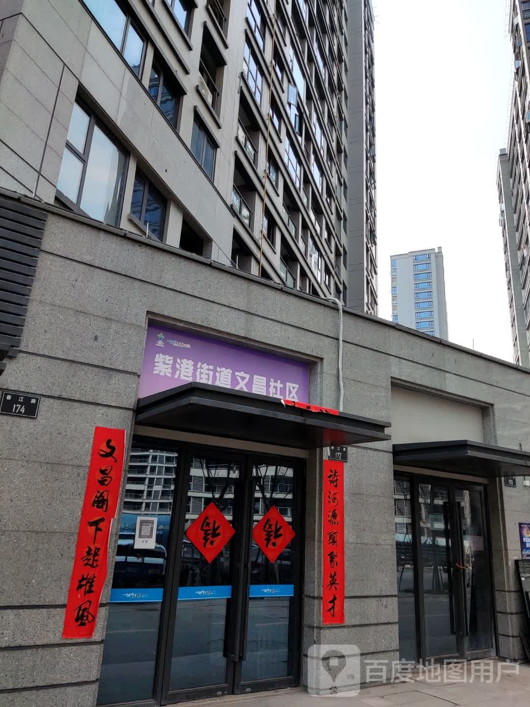 浙江省衢州市常山县慢城绿道