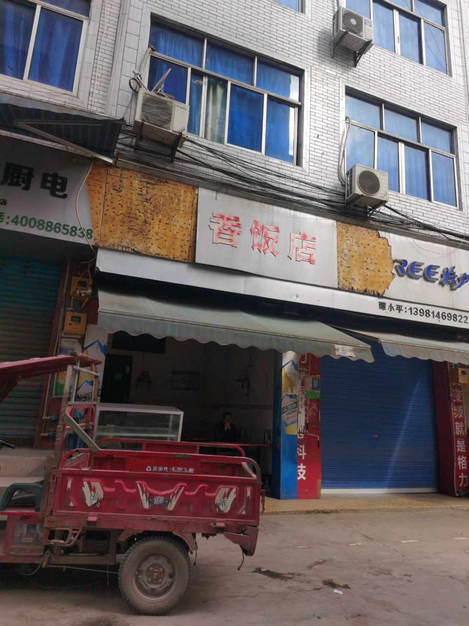十里香饭店(呼新街店)环境