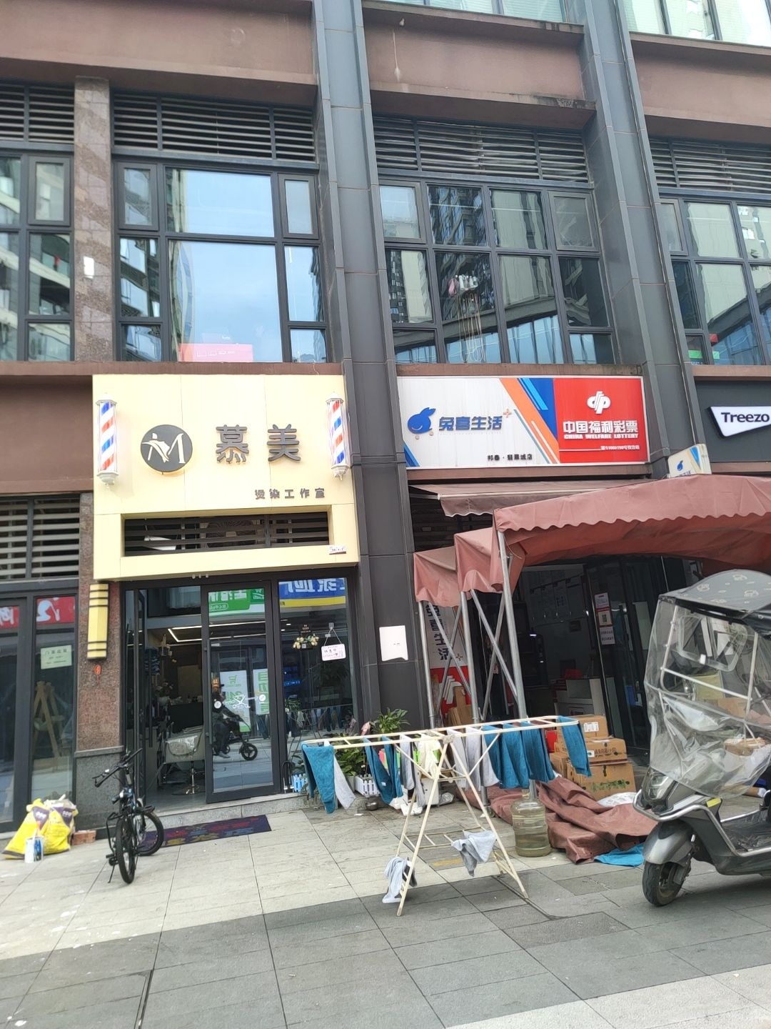慕美造型(邦泰·翡翠城店)
