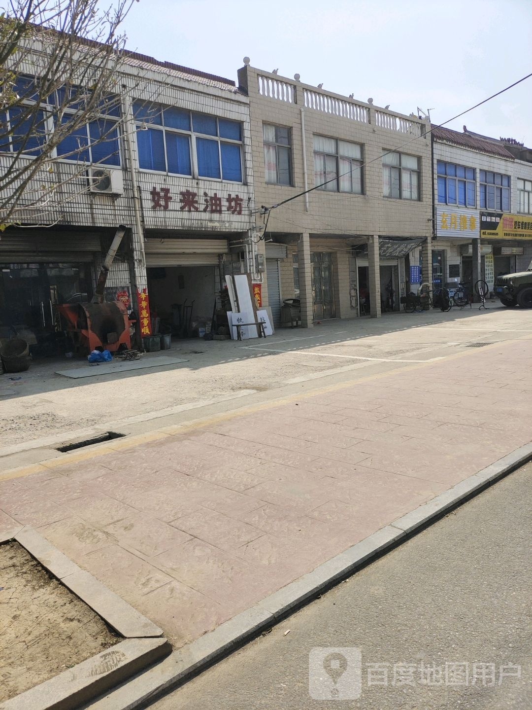 玄悦推拿