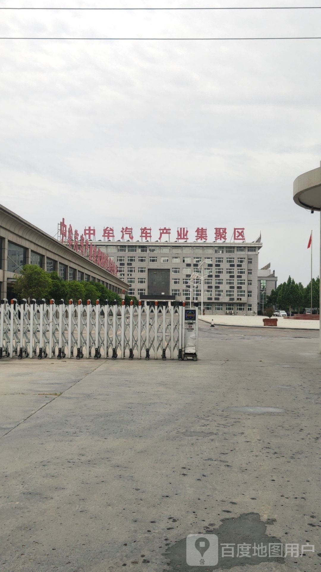 郑州中牟汽车产业集聚区