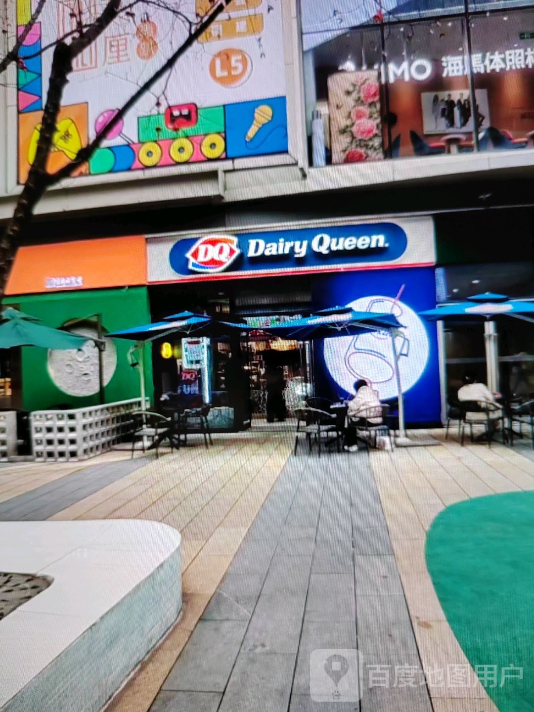 DQ(江北路店)