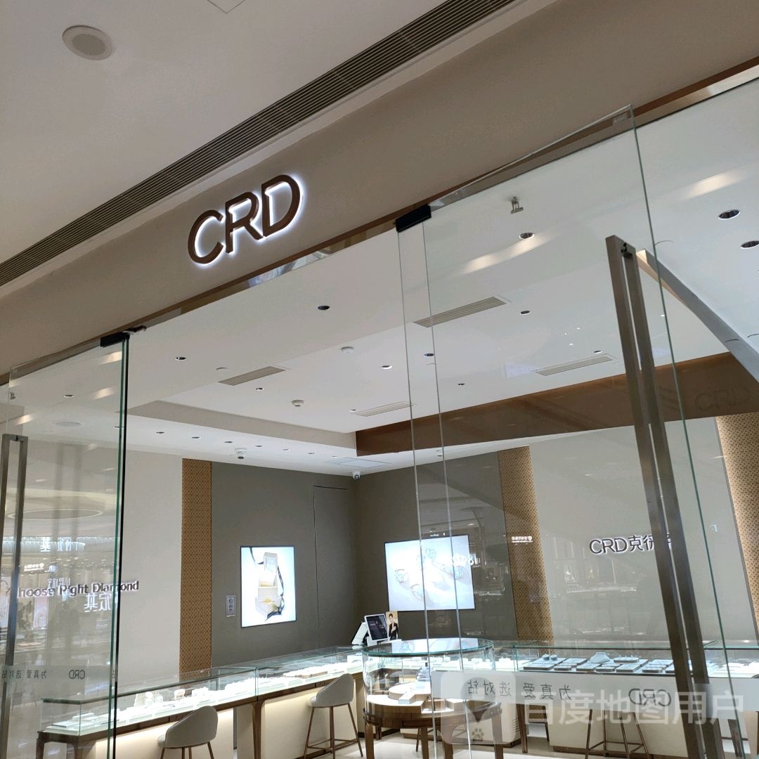 CRD克徕帝(正弘城店)