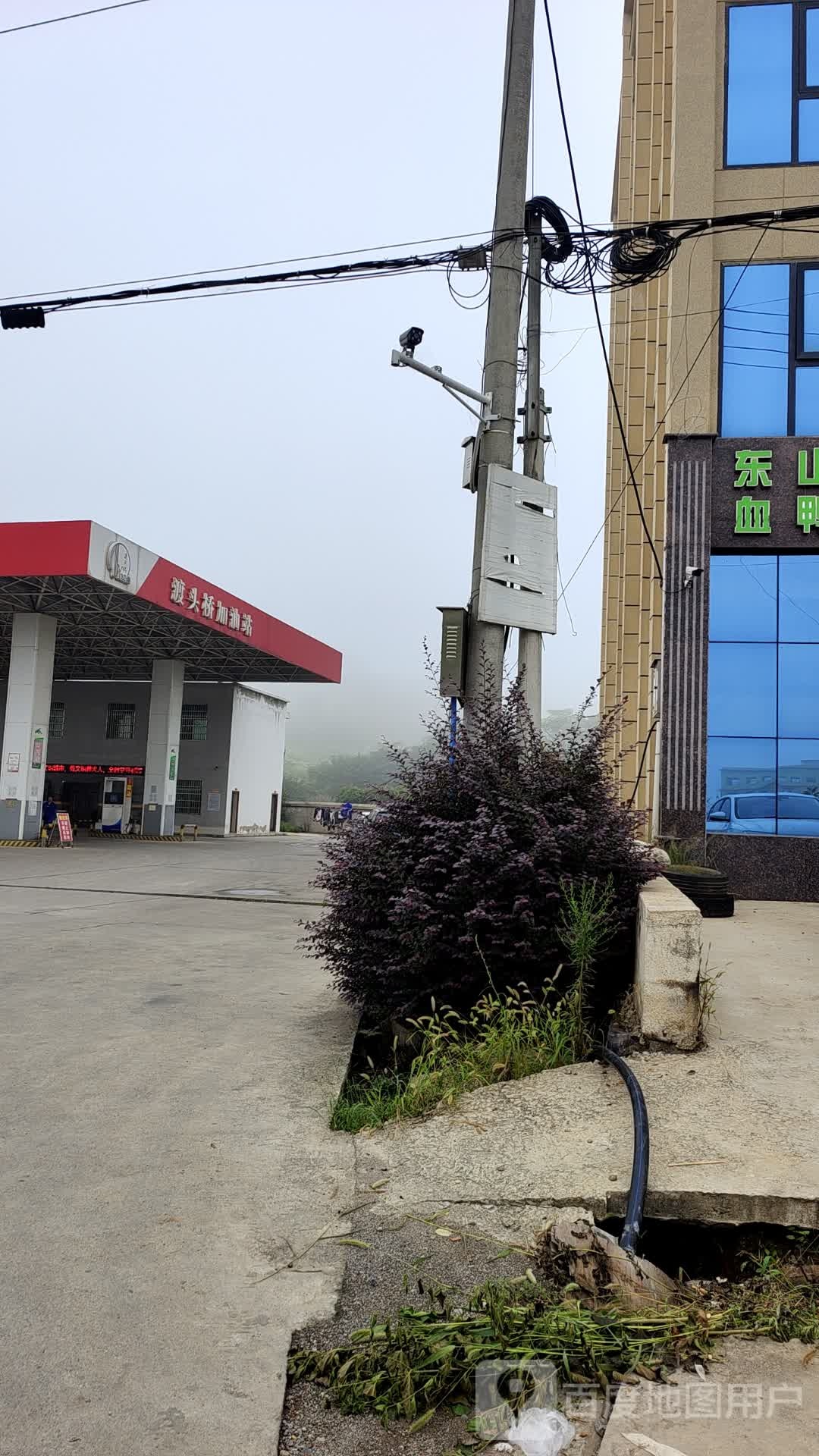 邵阳市渡头桥加油站