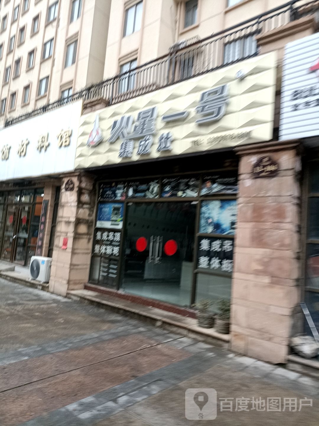 固始县万丰金属装饰材料馆