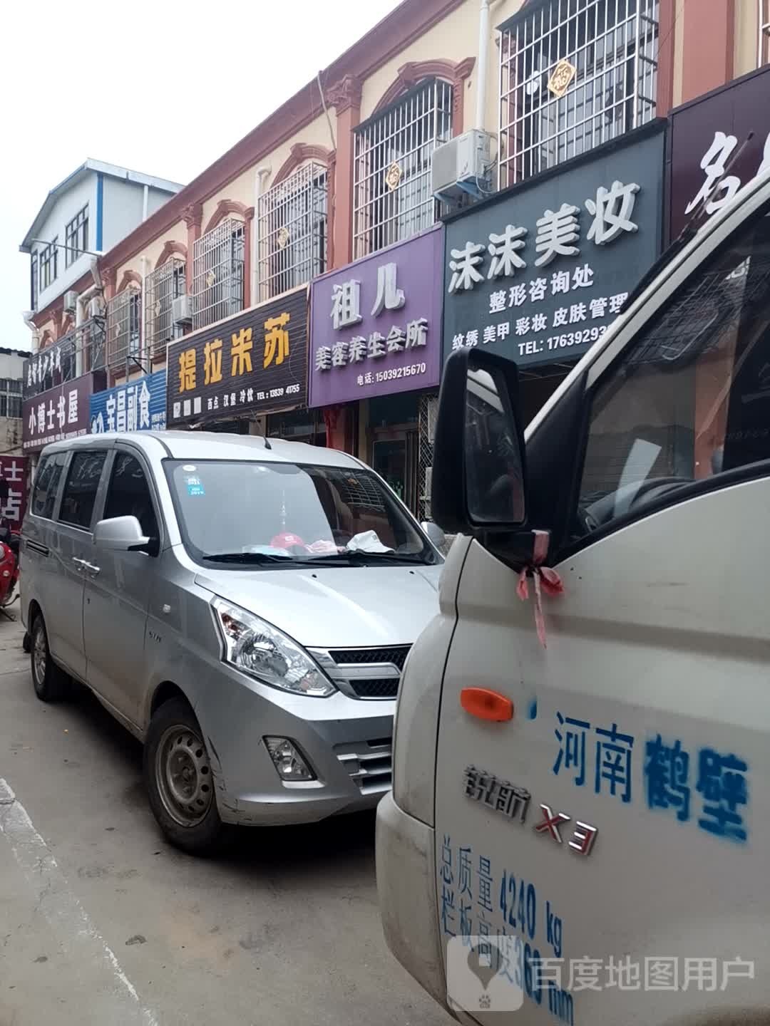 小博士书(人民路店)