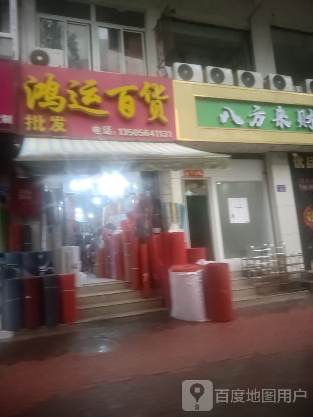 财方来尿旌八亩无人自助棋牌