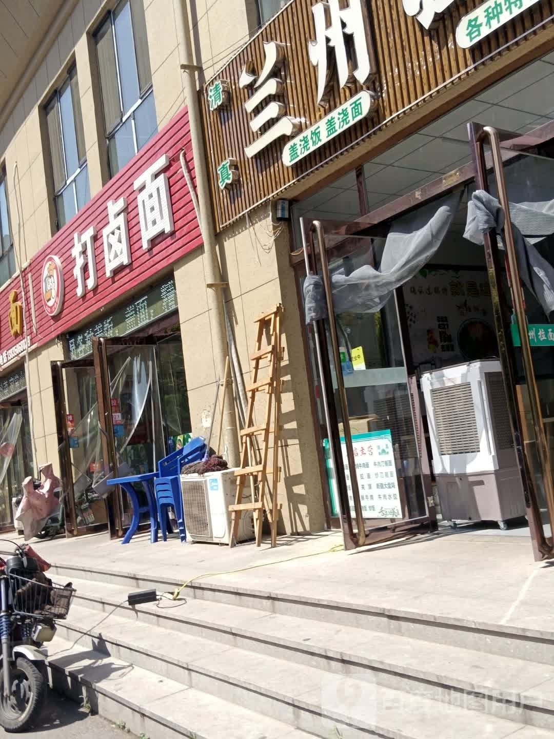 打卤面(雁门二期南区店)