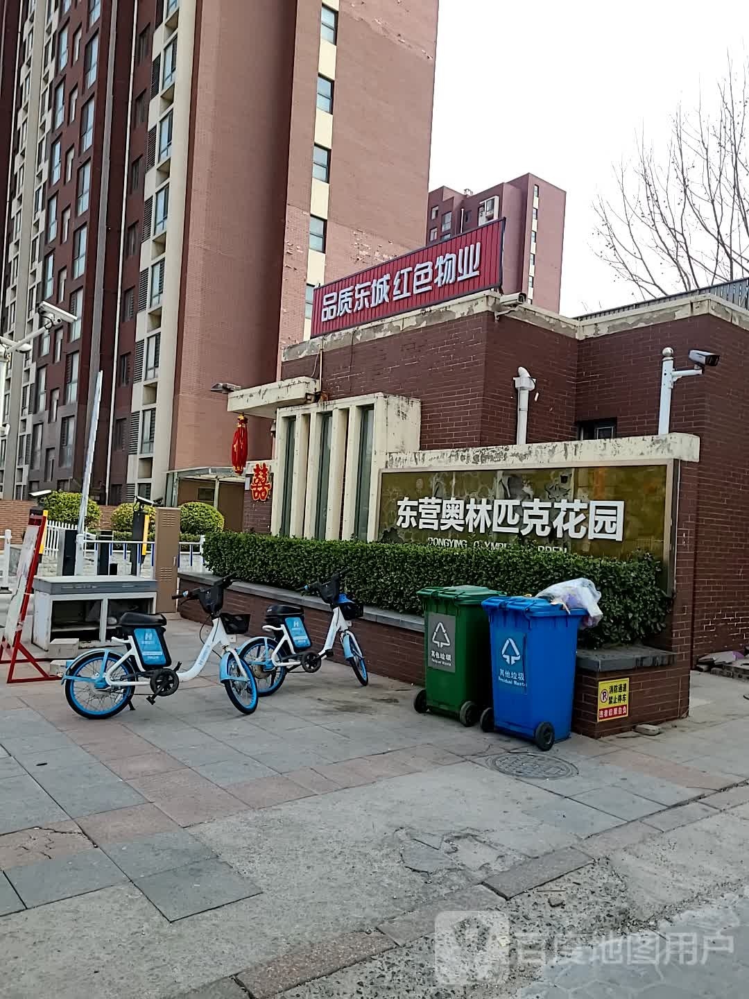 品质东城红色物业