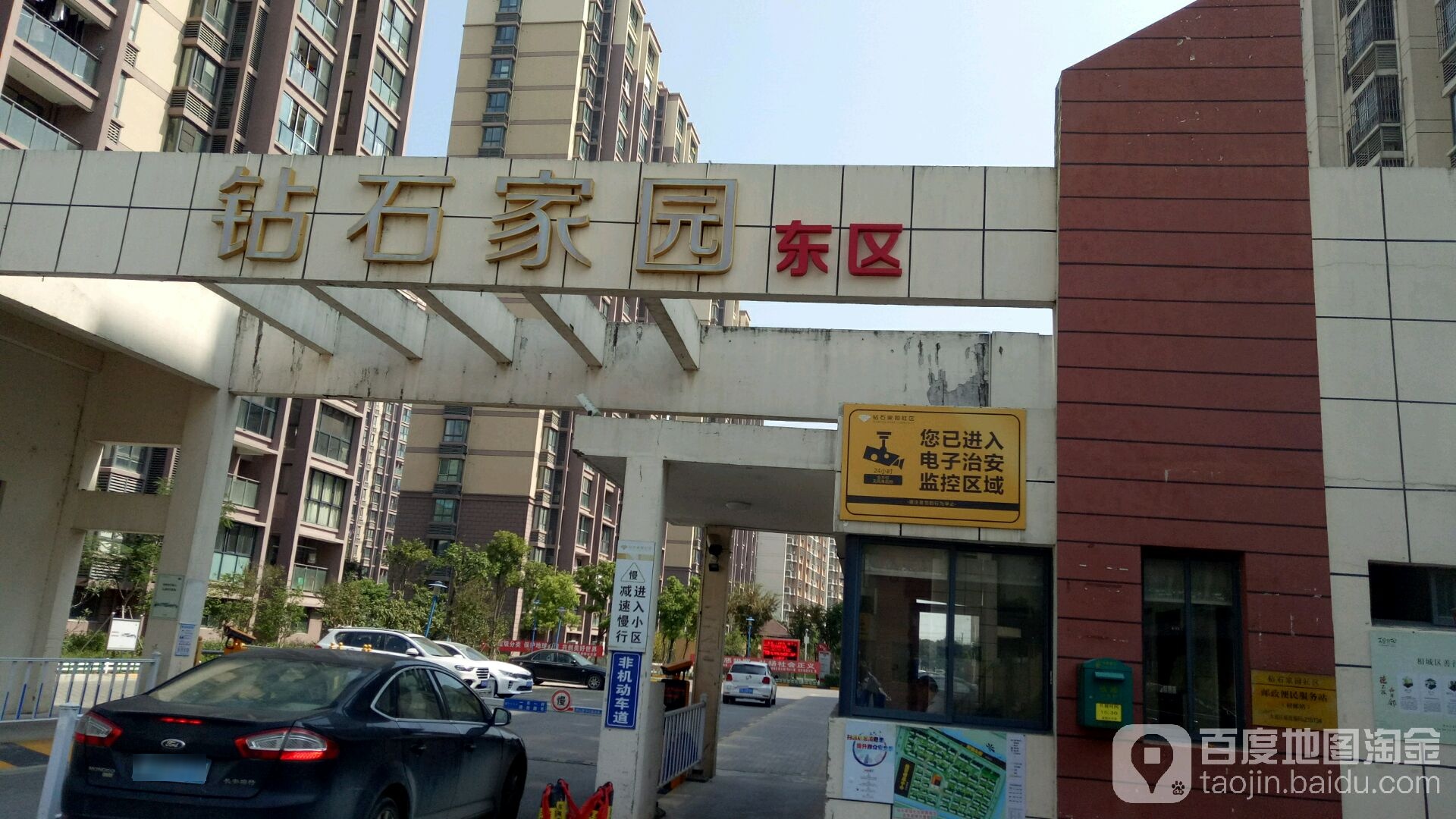 江苏省苏州市相城区钻石家园东区(227省道西)