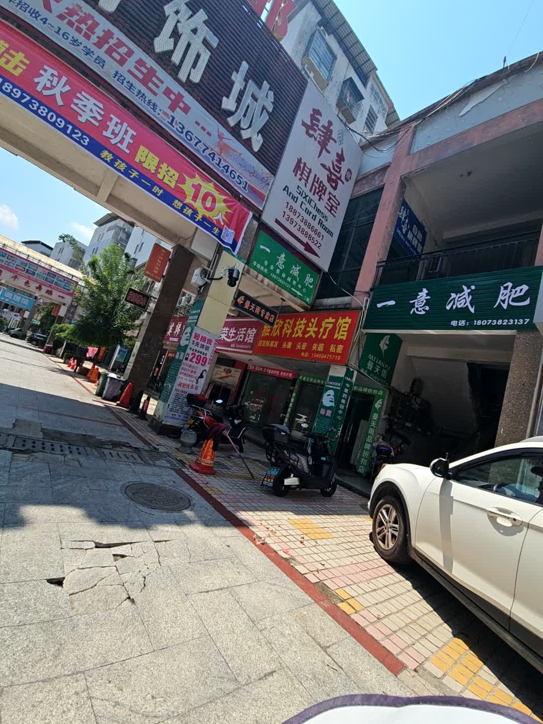 肆喜自助棋牌