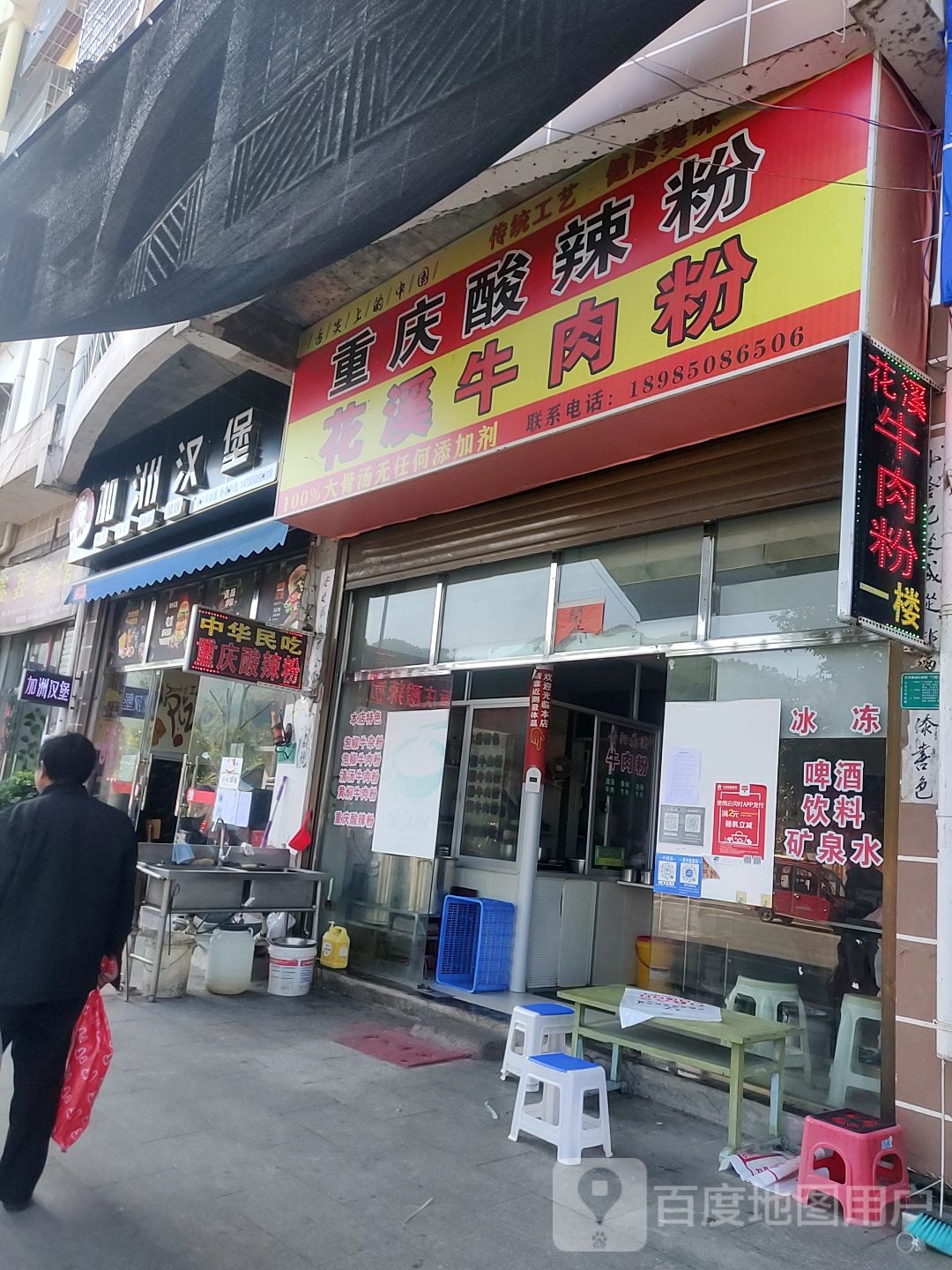 加洲汉堡(大河大道店)