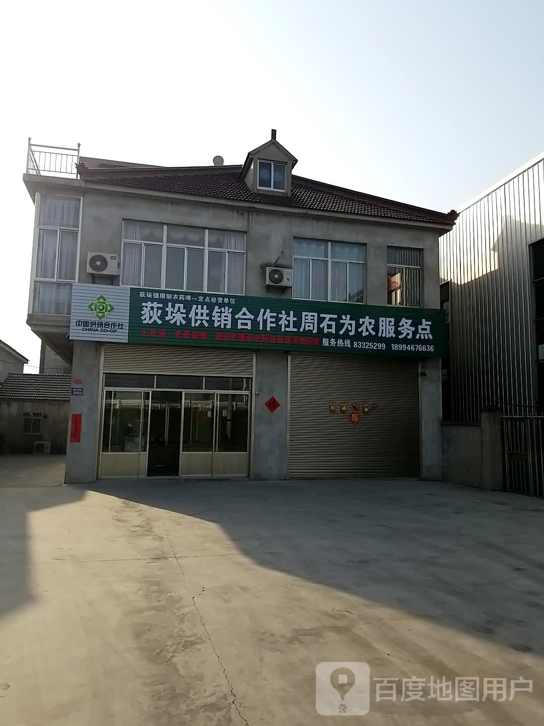 江苏省泰州市兴化市S229