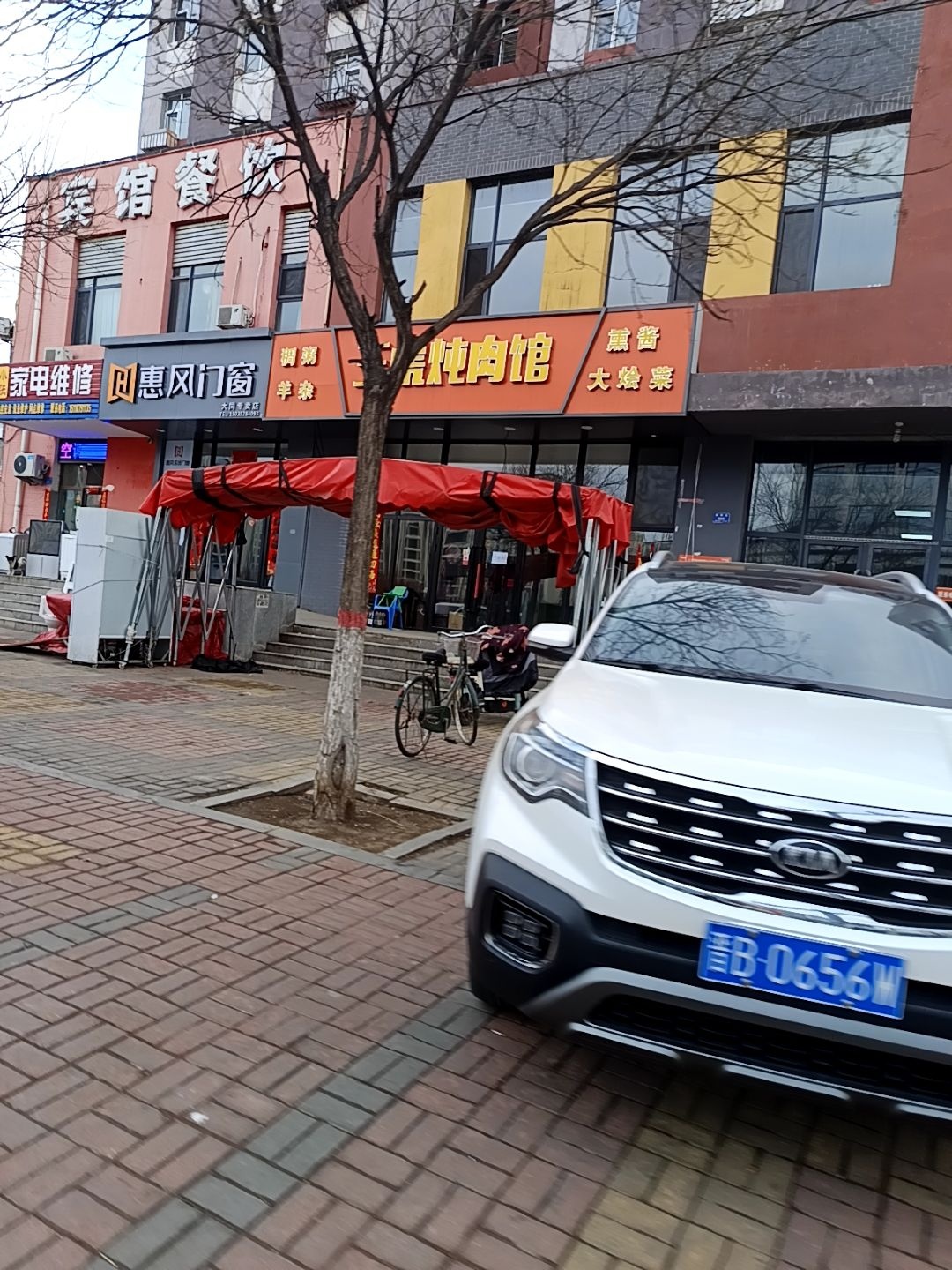 小张家电维修(馨泰佳园西区店)