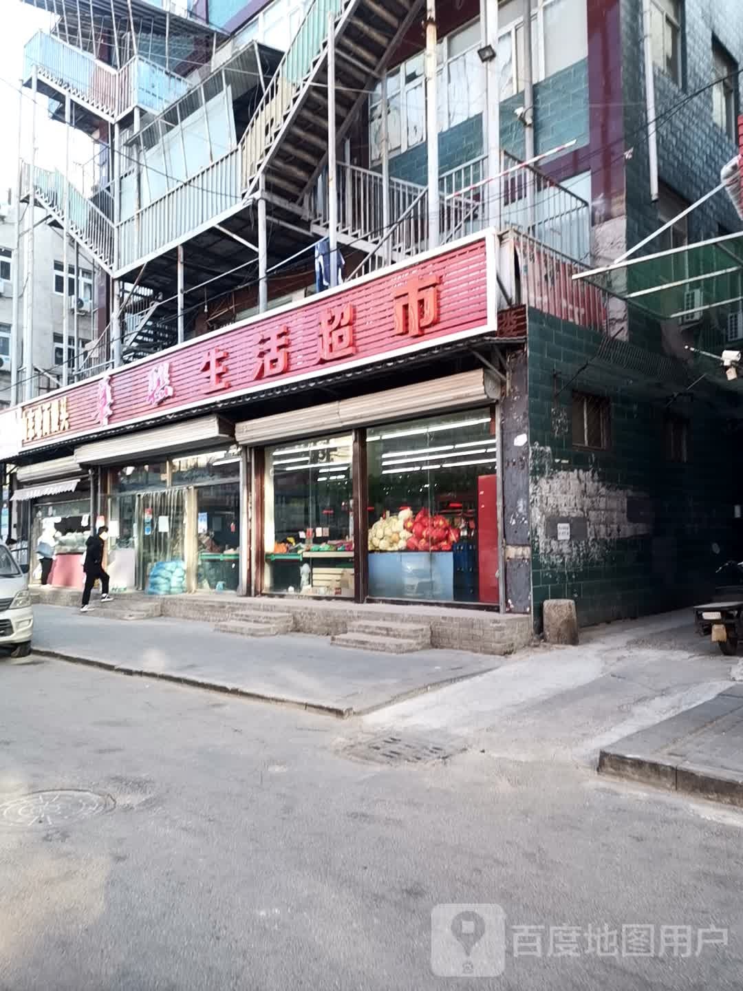 华联生鲜超市(回南路店)