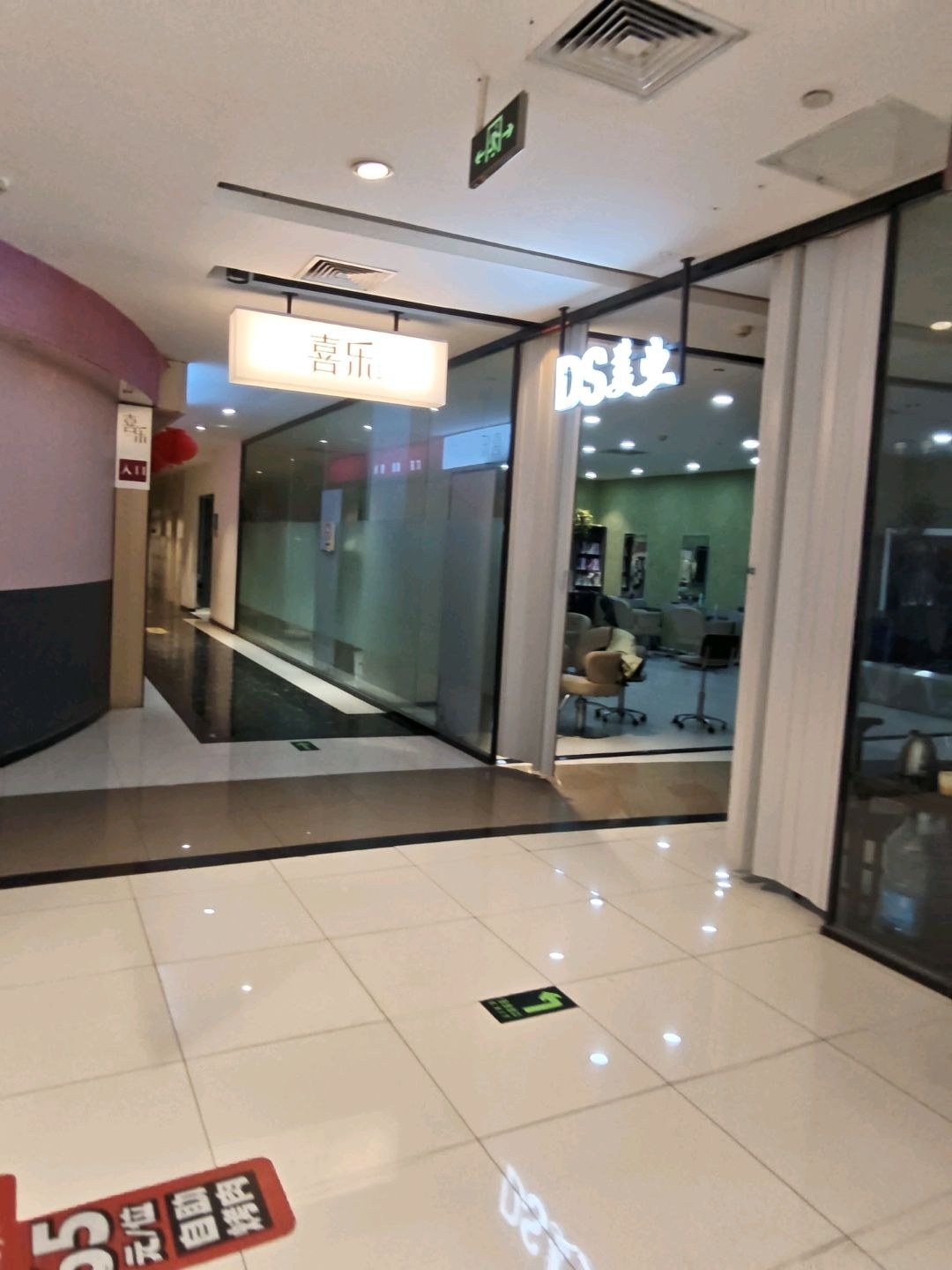 喜乐24小时自助棋牌(工贸店)
