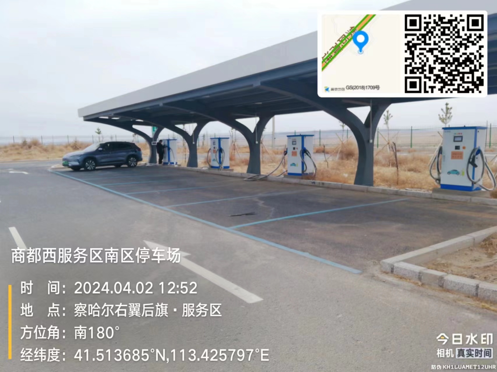 蒙马充电站(察哈尔右翼后旗商都西服务区南区（快）充电站）