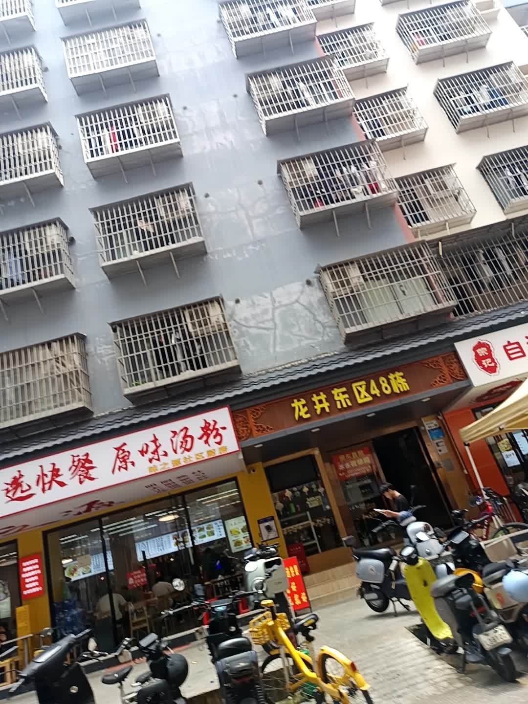 胡氏开锁疏通管道(南山店)