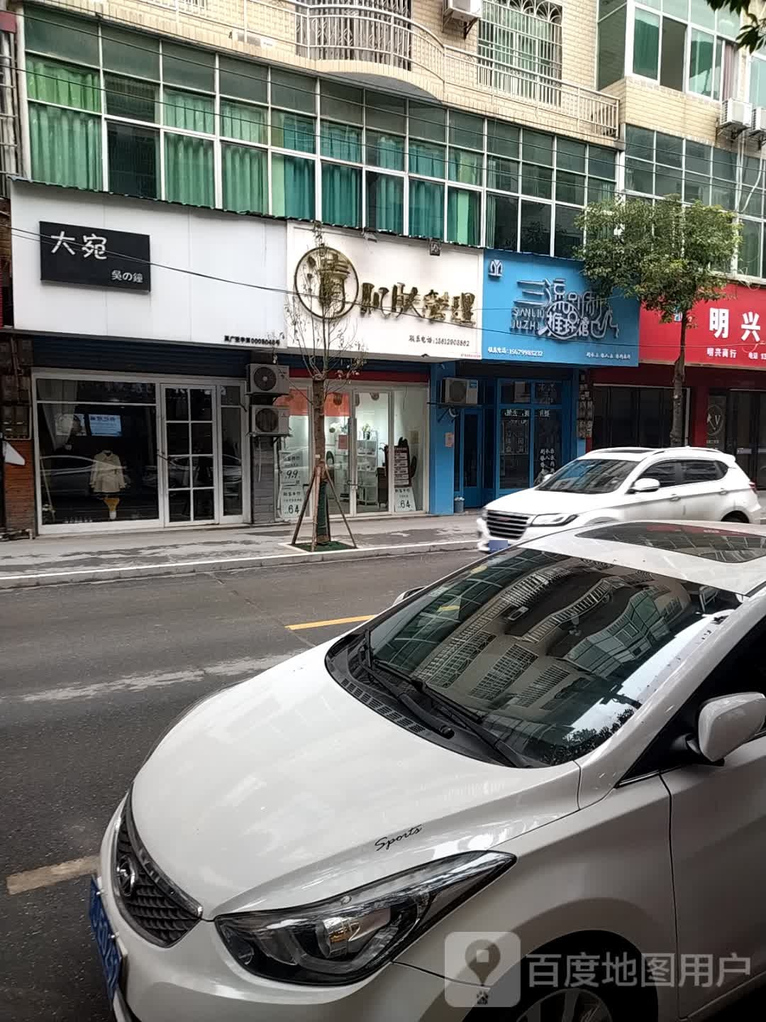 大宛吴之钟