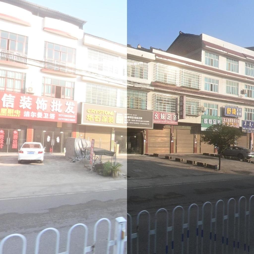 欣欣足浴