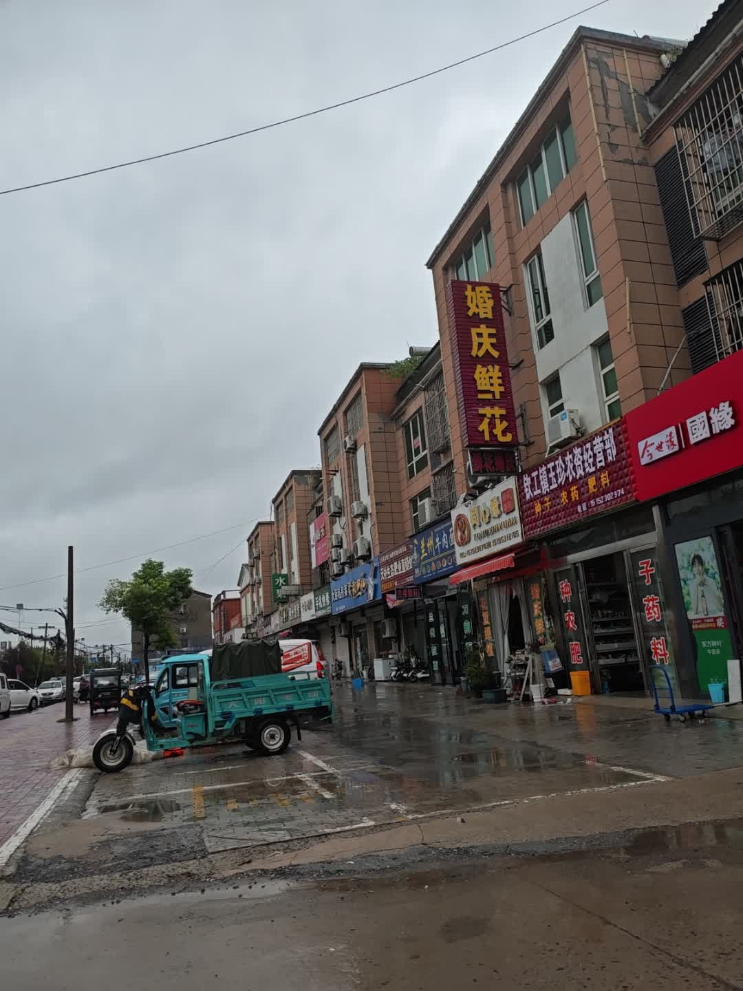 清真兰州牛肉面