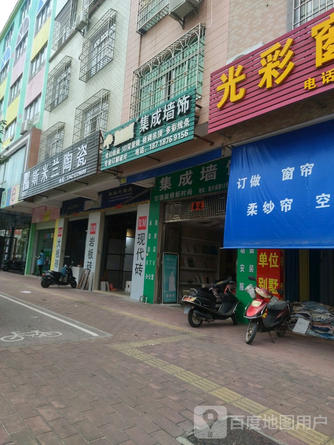 斯米兰陶瓷