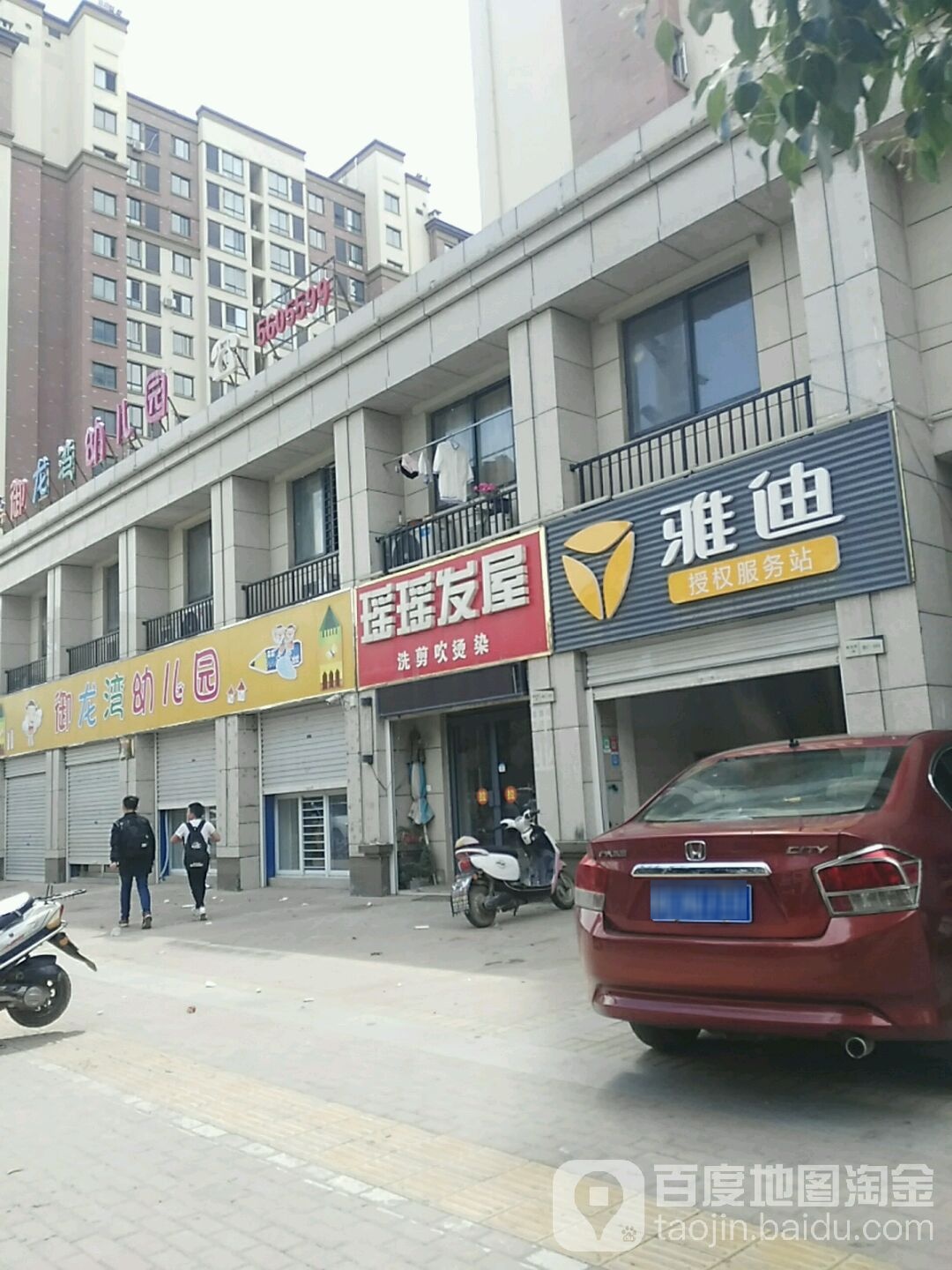瑶瑶法无