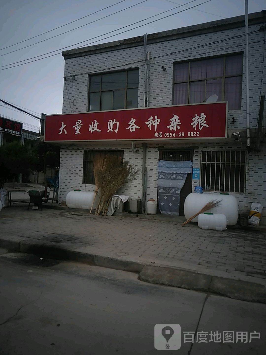 大量收购各种杂粮