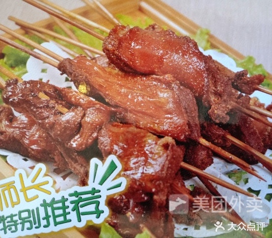 老长柜舌尖上的味道(红星路店)
