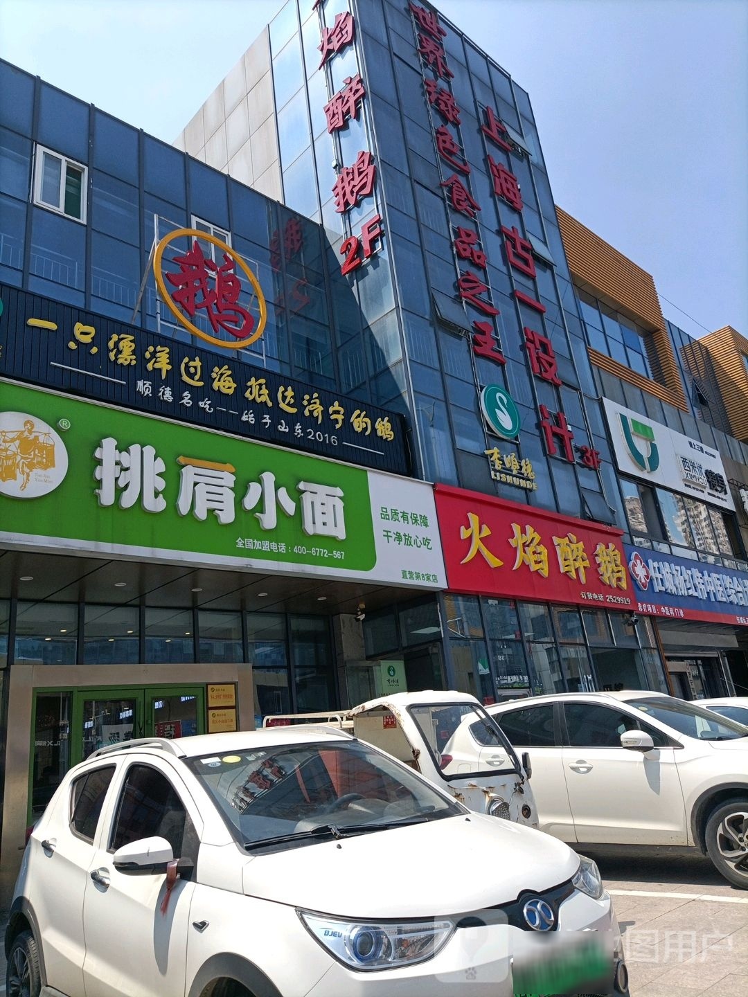 漂洋过海小海鲜