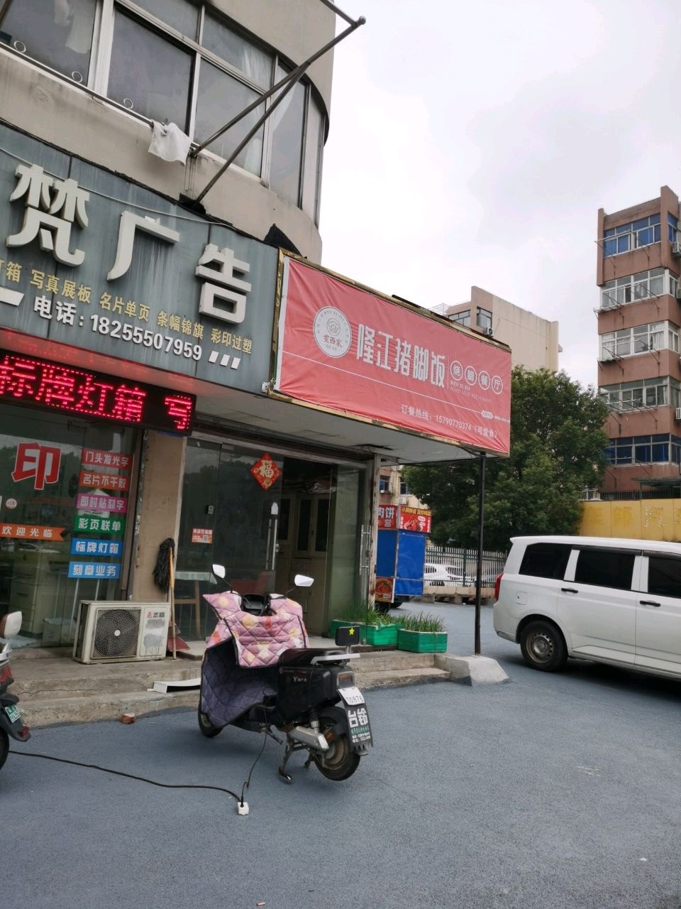 孟梵广告