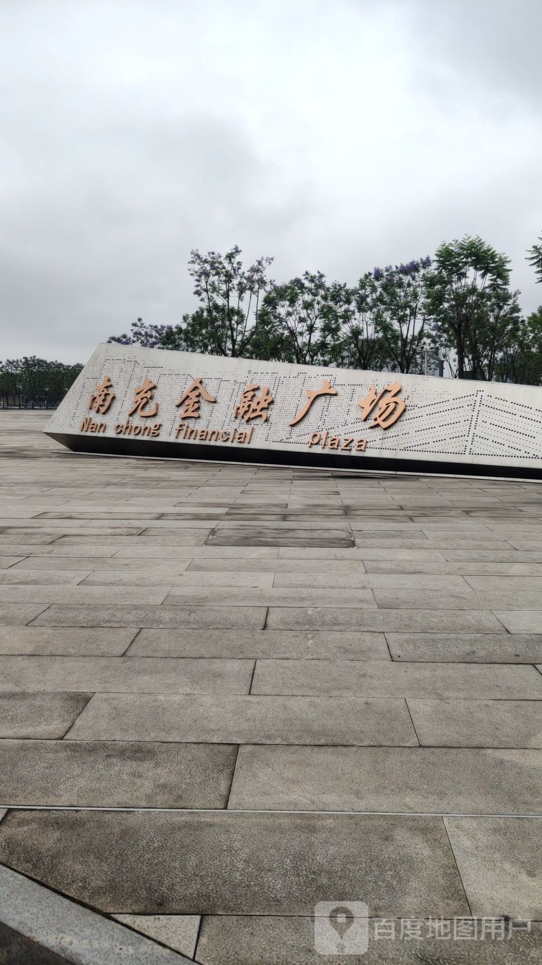 南充金融广场-东门
