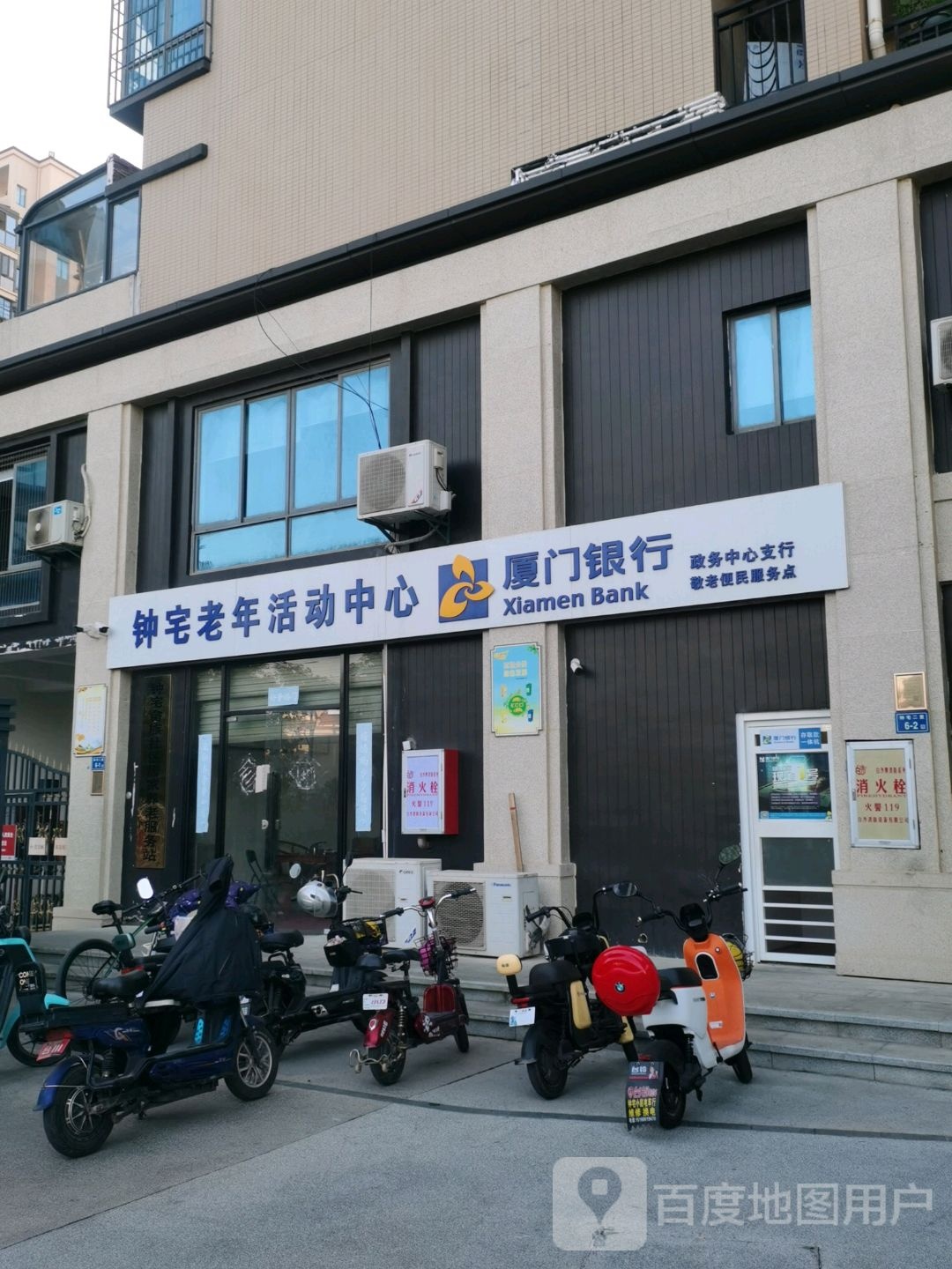 钟宅老年活动中心