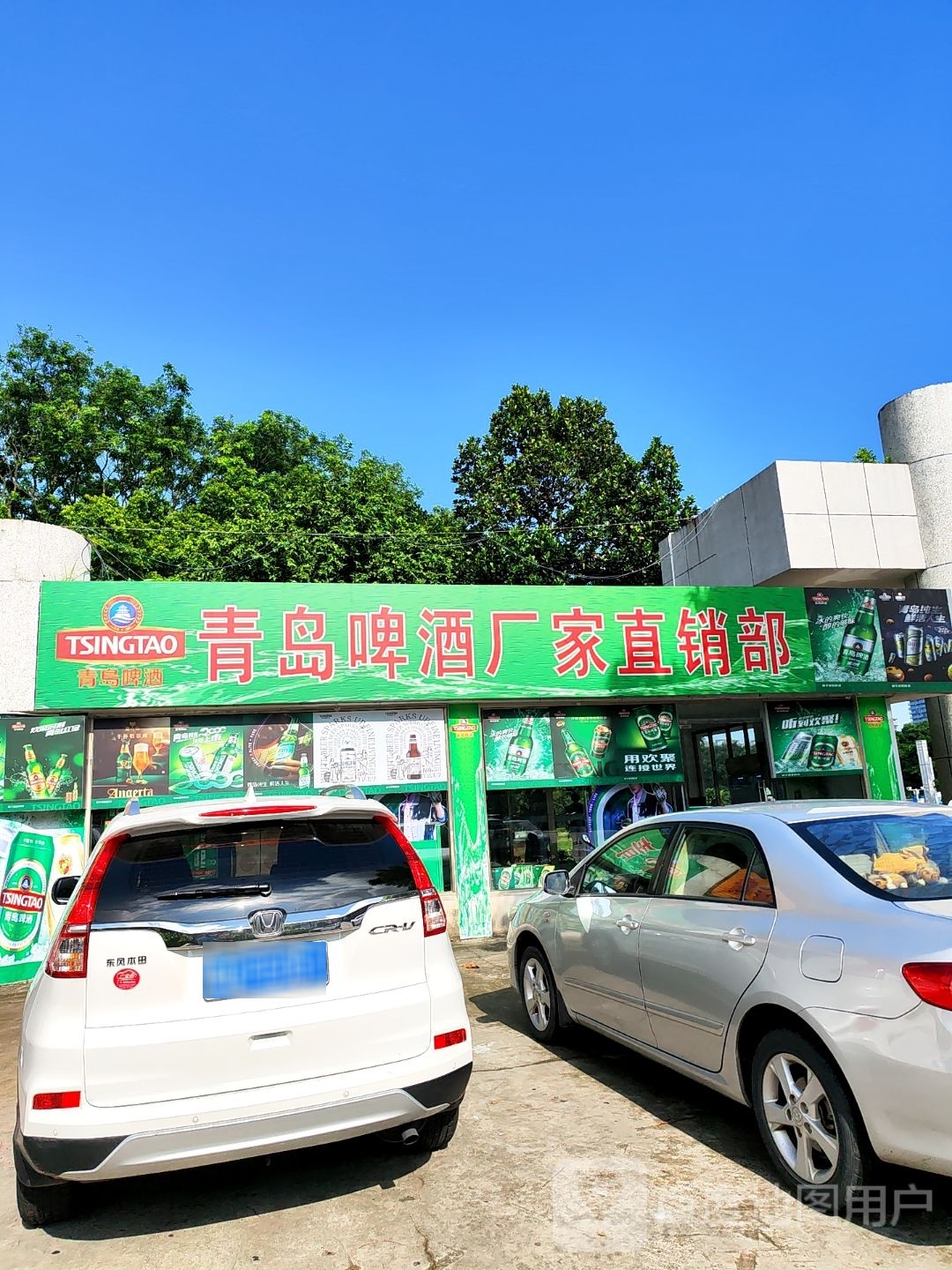 青岛啤酒专场烧烤吧(北湖总店)