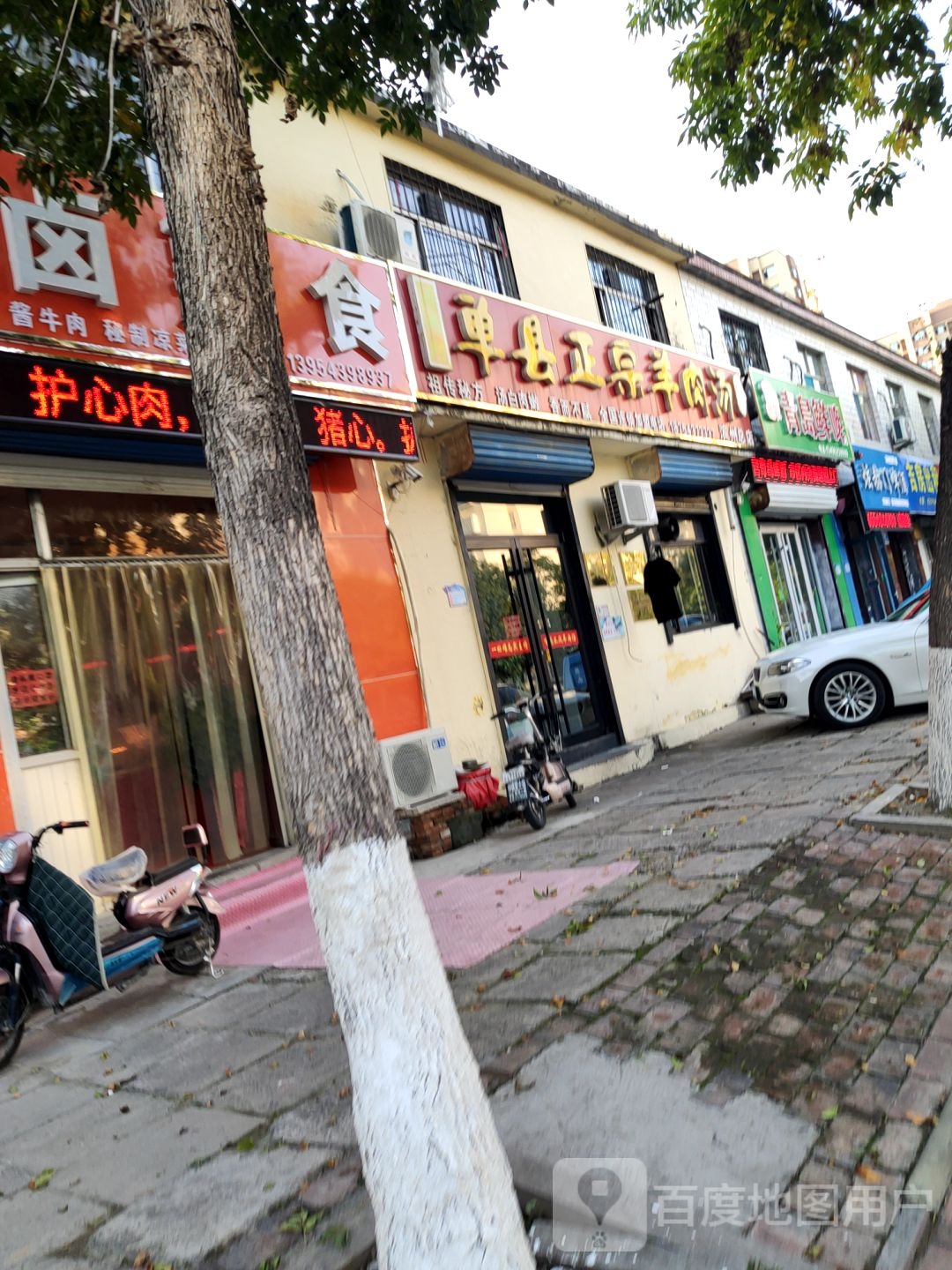 青岛鲜啤万家共享