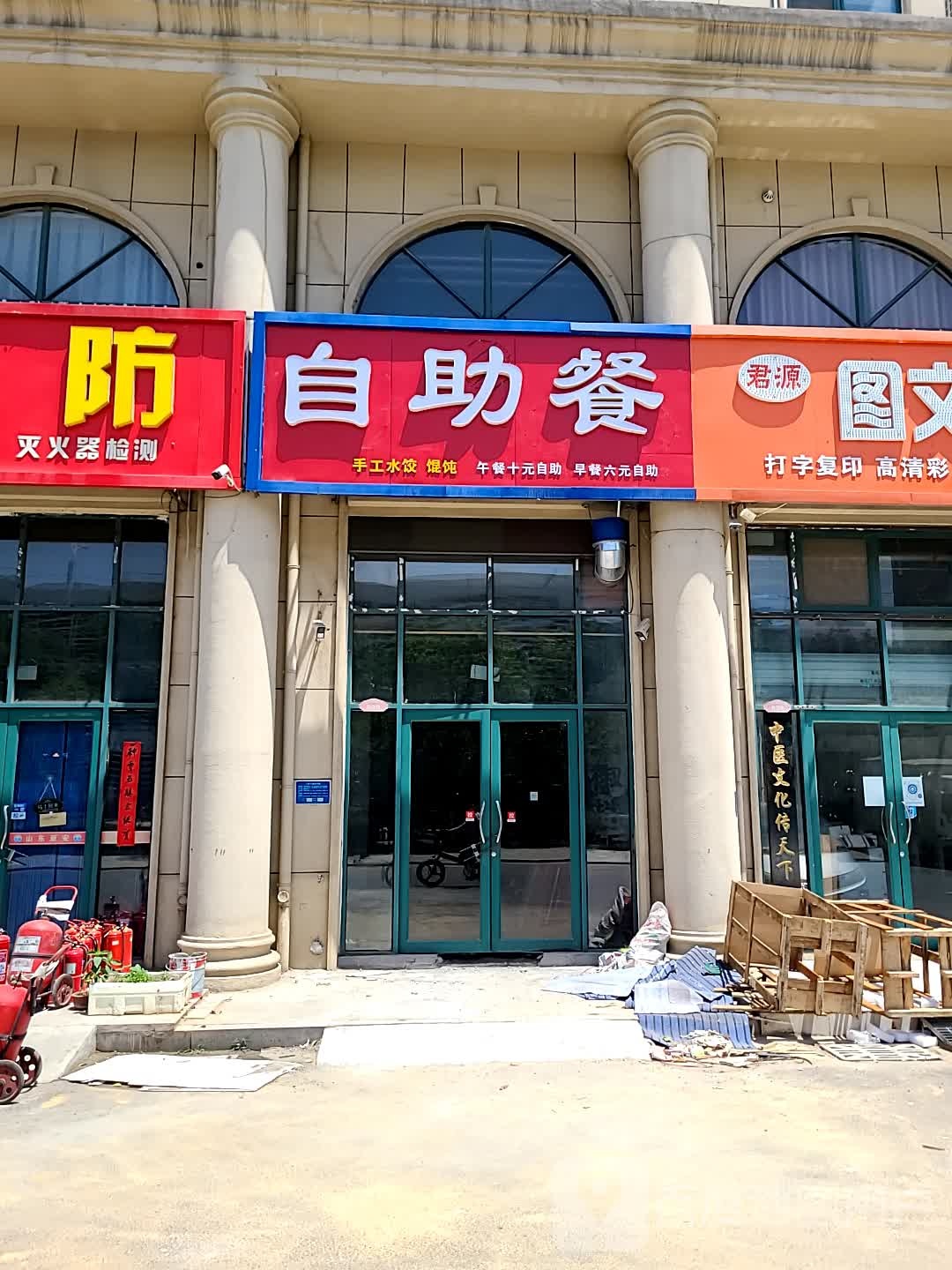 自助餐(珠海路店)