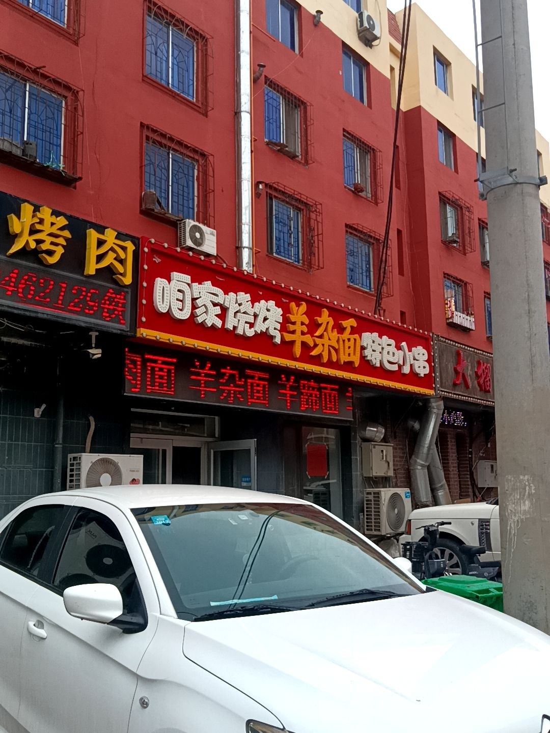 咱家烧烤色农业小串