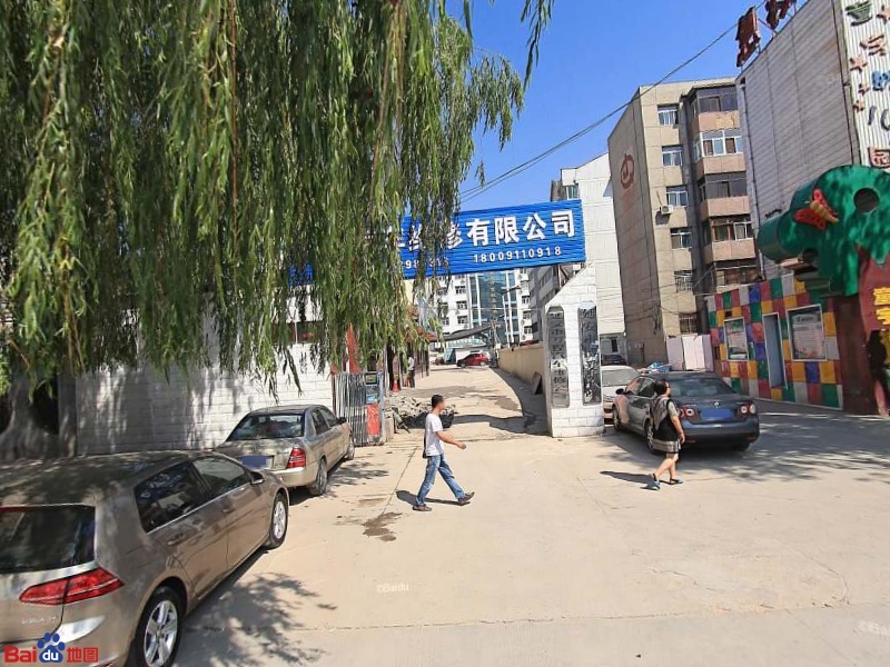 万程汽车维修公司。