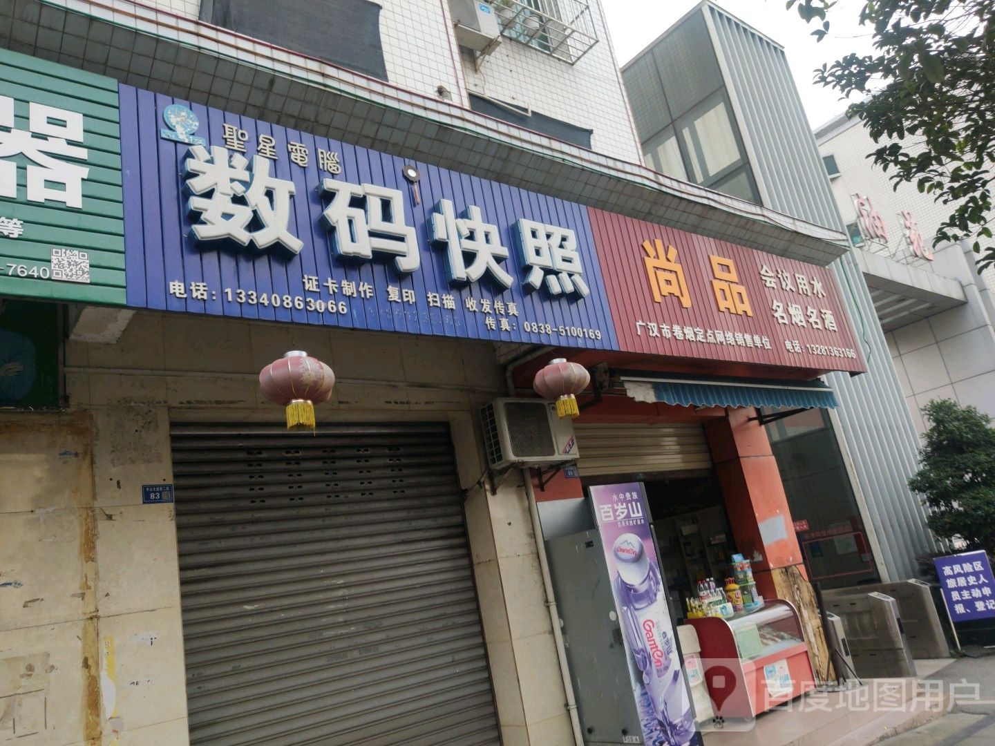尚品会议用水名烟名酒