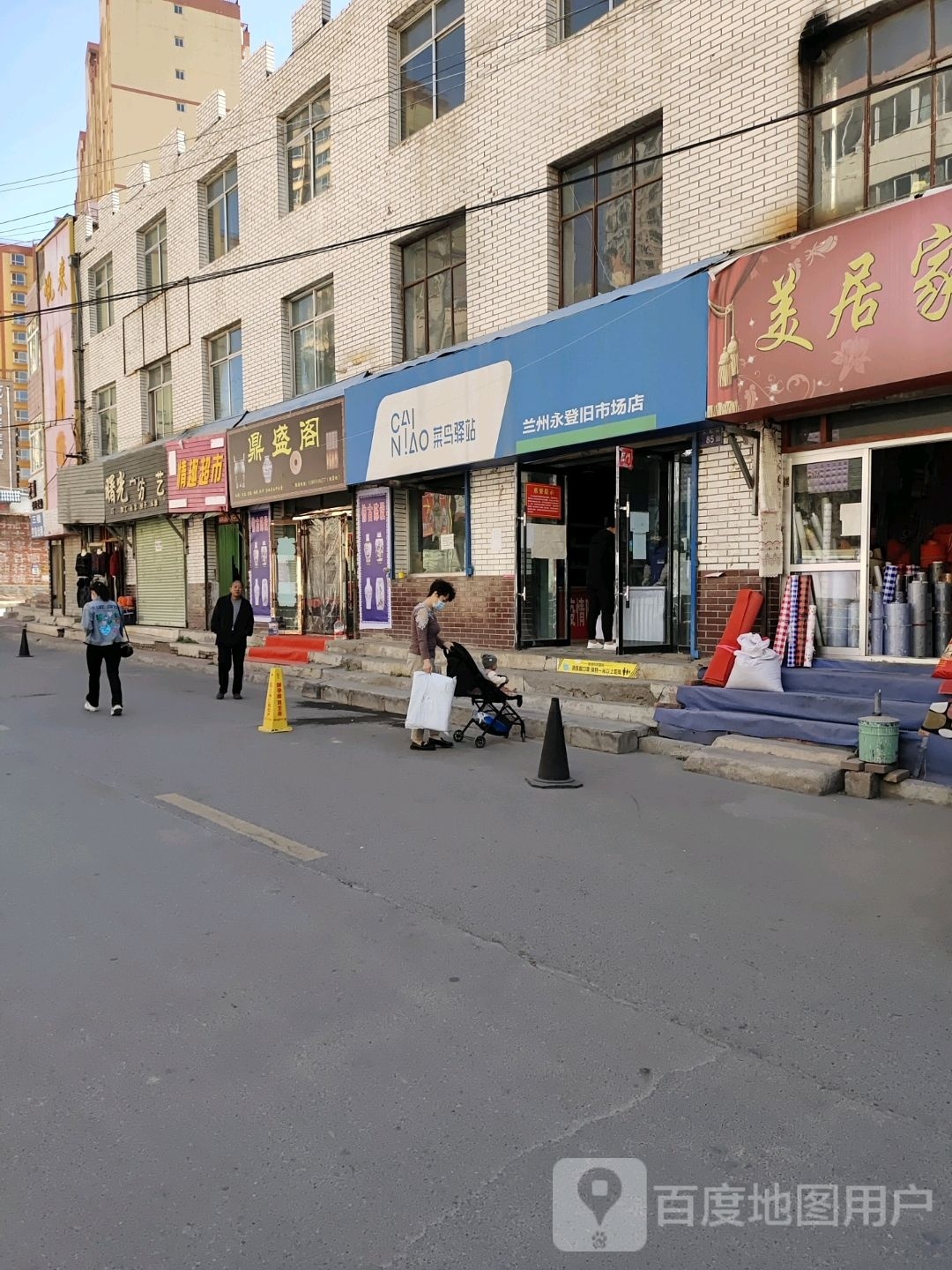 鼎盛阁