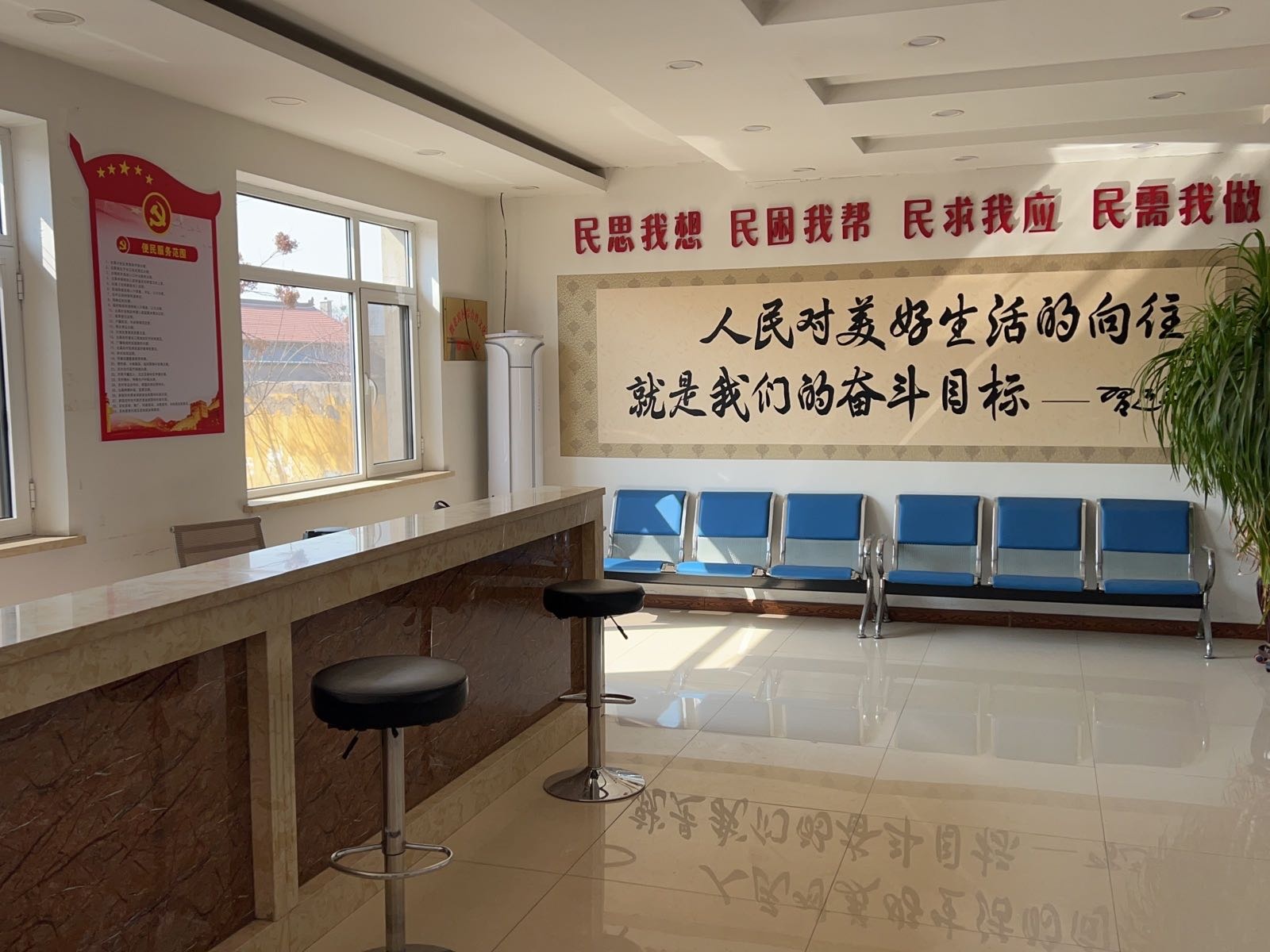 兴隆镇腰老窝村退役军人服务站