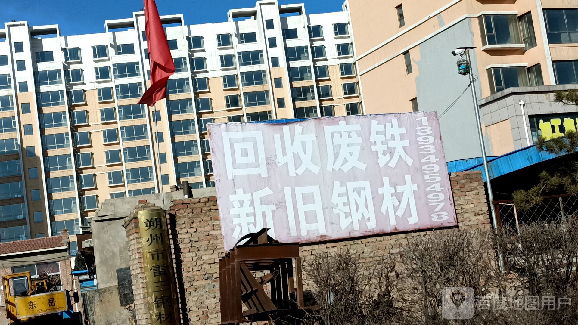 回收废铁新旧钢材