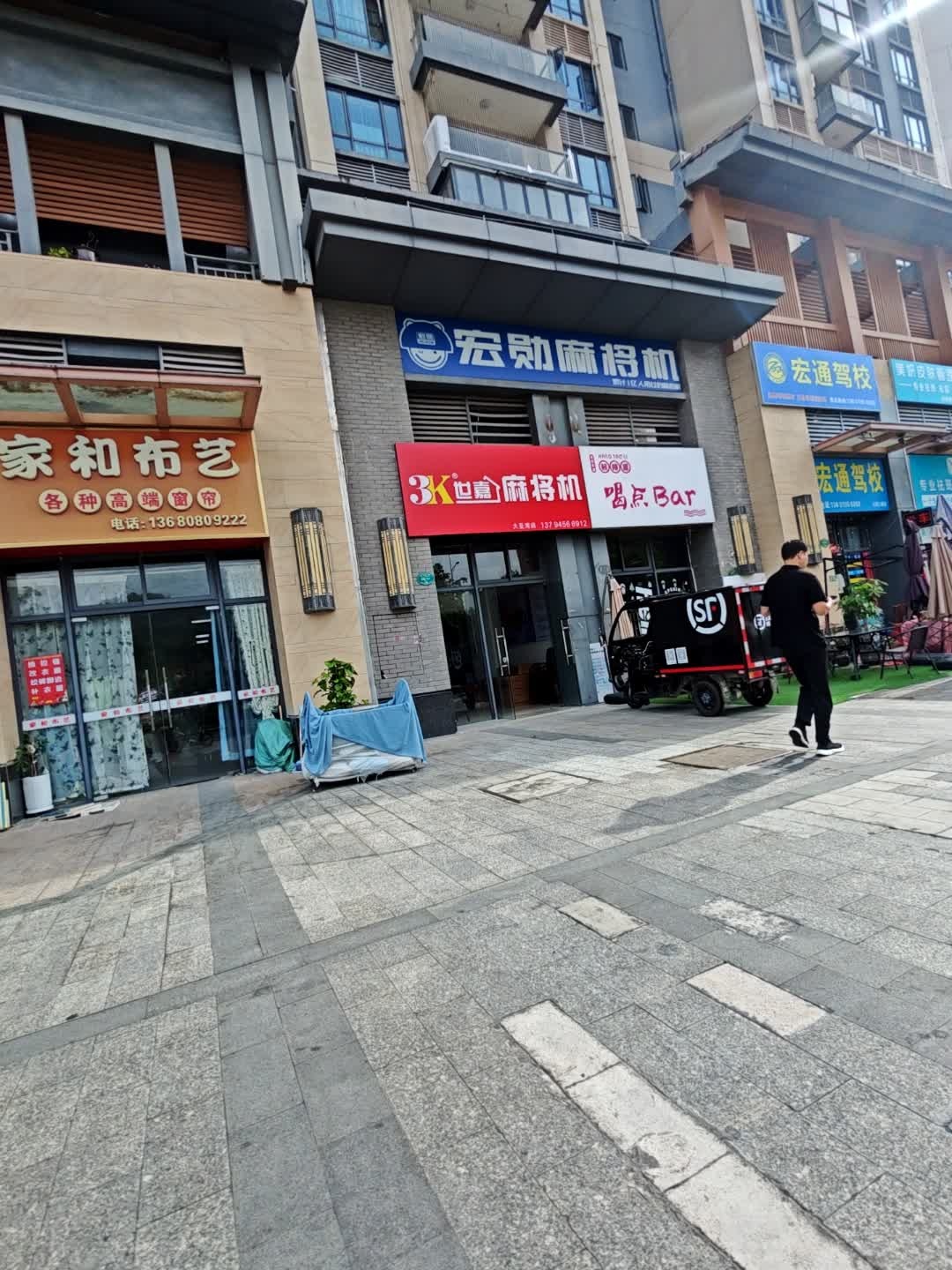 3K世嘉麻将机(大亚湾旗舰店)