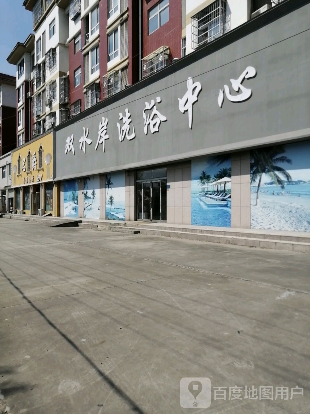 名爵音乐会所