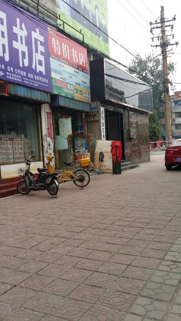 墨文特佳书店(金穗大道店)