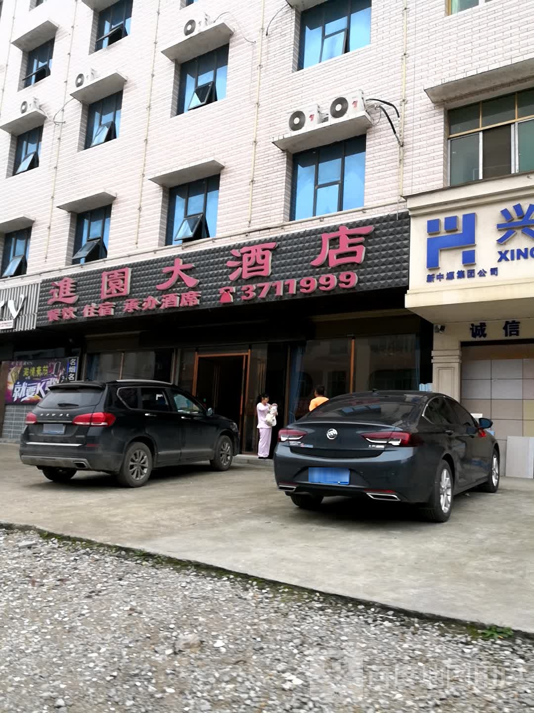 豪华全景露台行政套房（享欢迎礼遇）